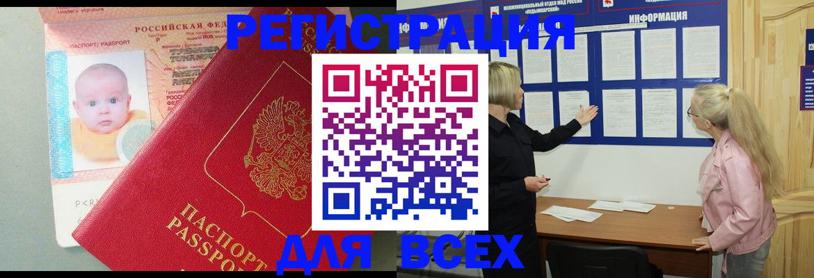 форма 3 в Новокубанске