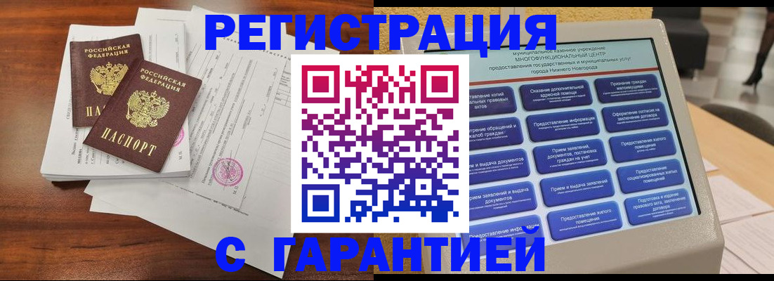 регистрация для школы в Новокубанске
